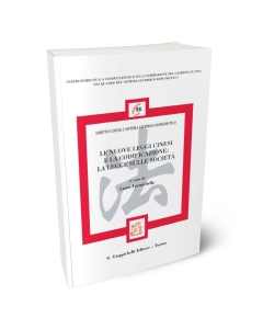 Le nuove leggi cinesi e la codificazione: la legge sulle società