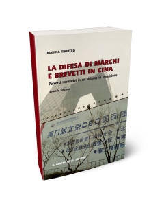 La difesa di marchi e brevetti in Cina